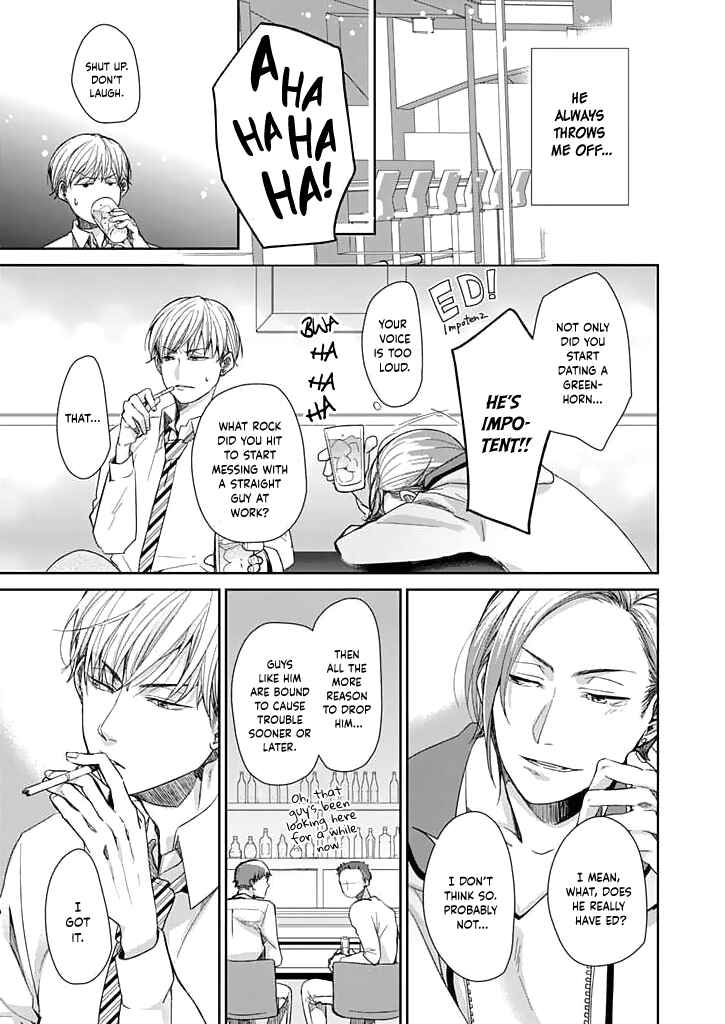 Page 14 Chapter Unknown_d4f9 Uchi no Wanko Choukyou Sakusen!