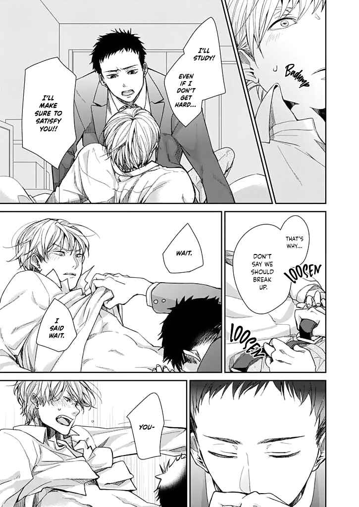 Page 18 Chapter Unknown_d4f9 Uchi no Wanko Choukyou Sakusen!