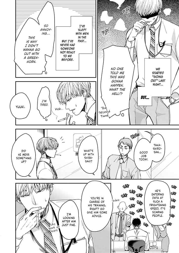 Page 5 Chapter Unknown_d4f9 Uchi no Wanko Choukyou Sakusen!