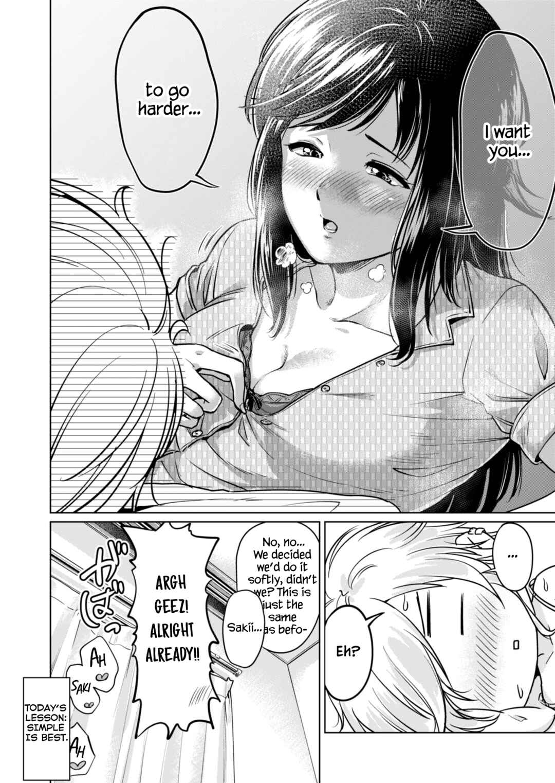 Page 8 Chapter Unknown_1c76 Wakaki Futari no Nayami
