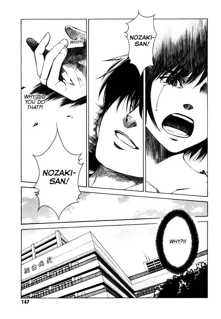 Page 12 Chapter 4 Can You Hear Me?