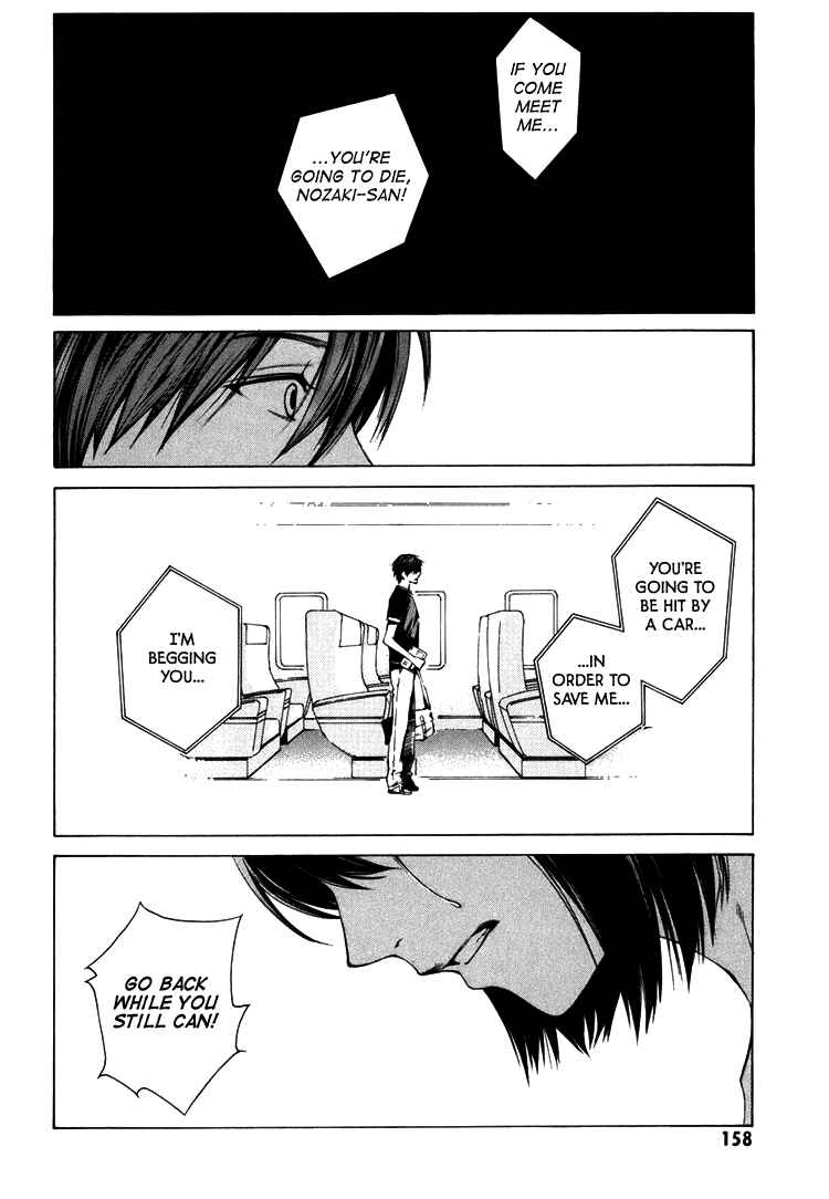 Page 23 Chapter 4 Can You Hear Me?