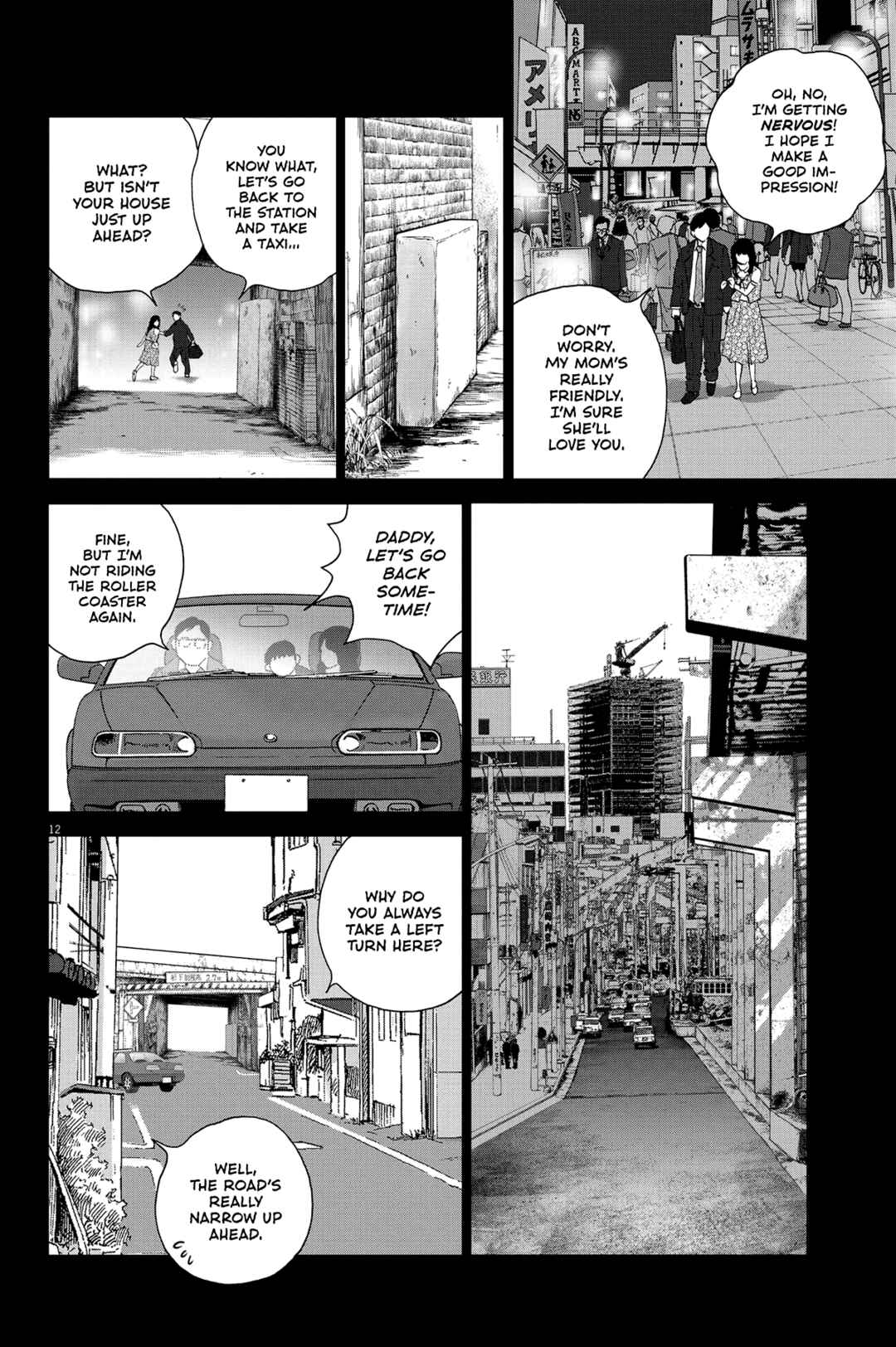 Page 13 Chapter Unknown_81b0 Nurikabe