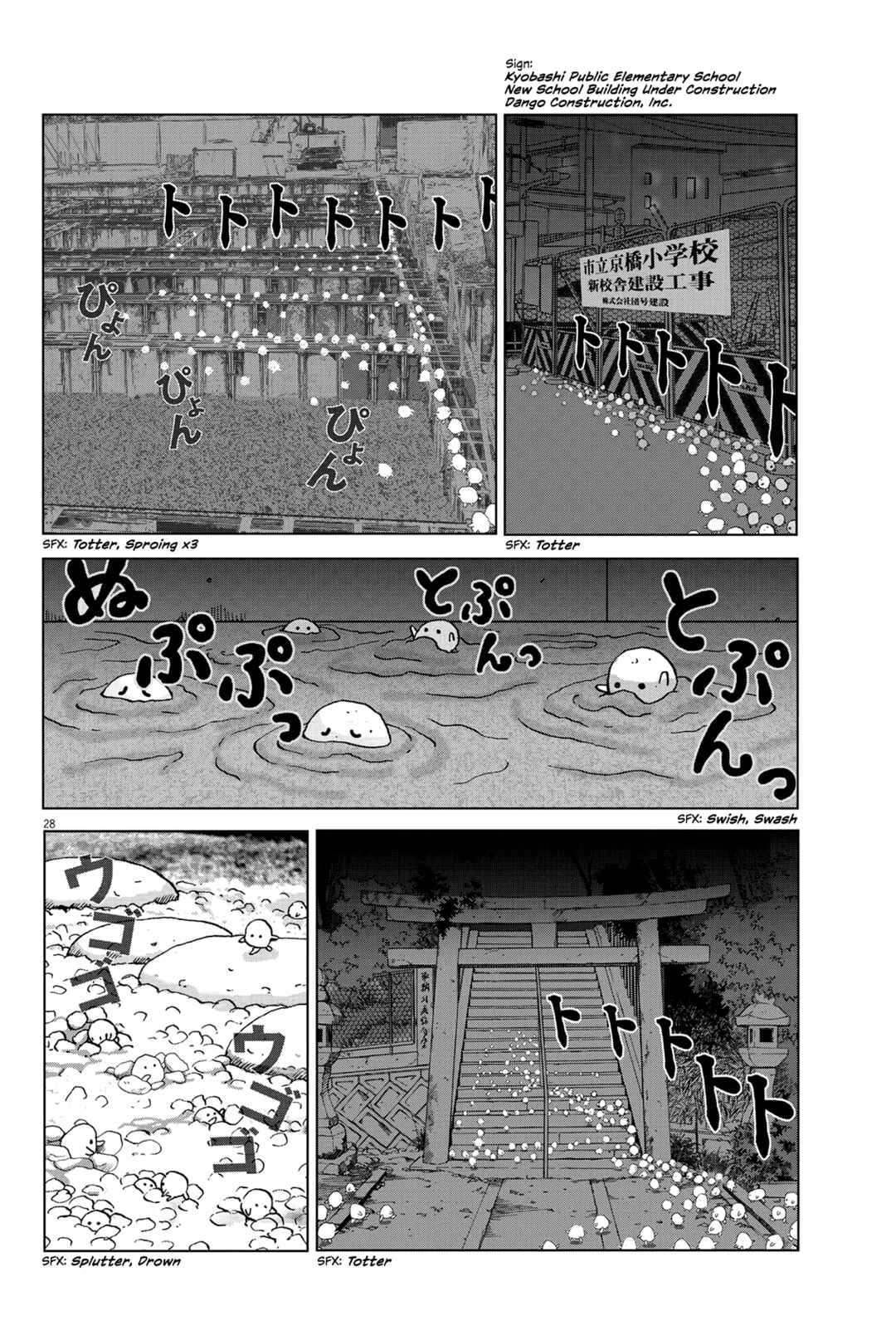 Page 29 Chapter Unknown_81b0 Nurikabe