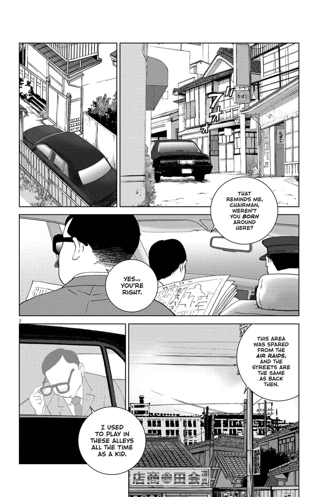 Page 3 Chapter Unknown_81b0 Nurikabe