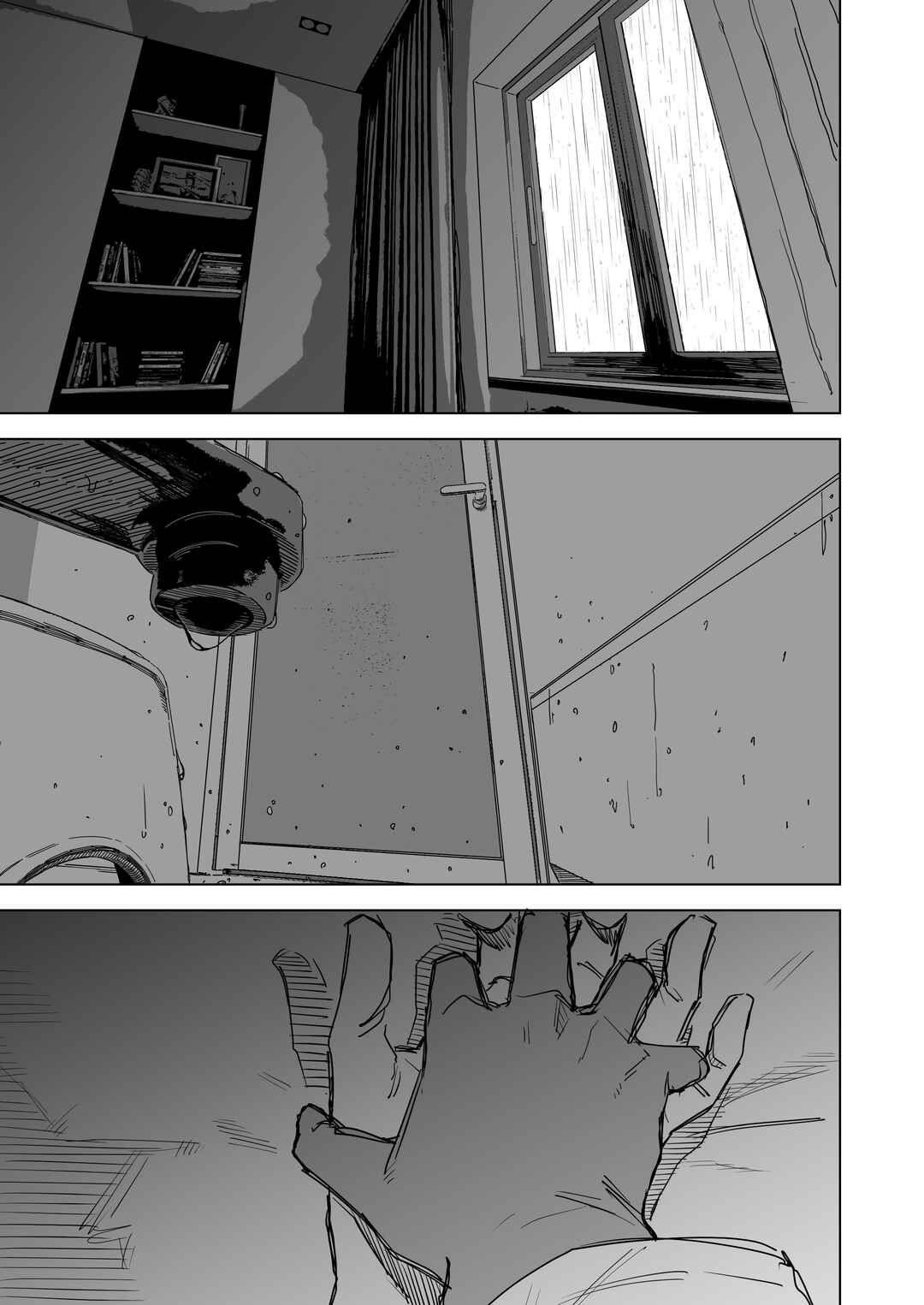 Page 1 Chapter 6 Nureru to Ookiku Naru Onna no Ko