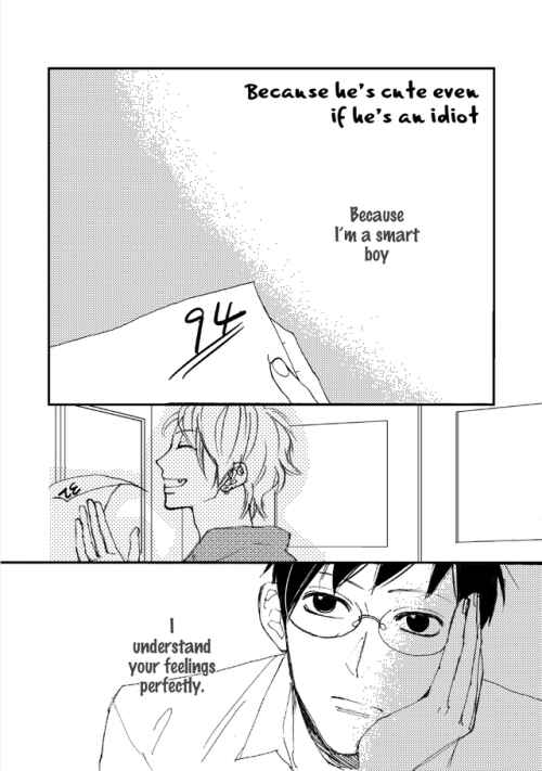 Page 1 Chapter Unknown_cb64 Baka Demo Kawaii Hito Dakara