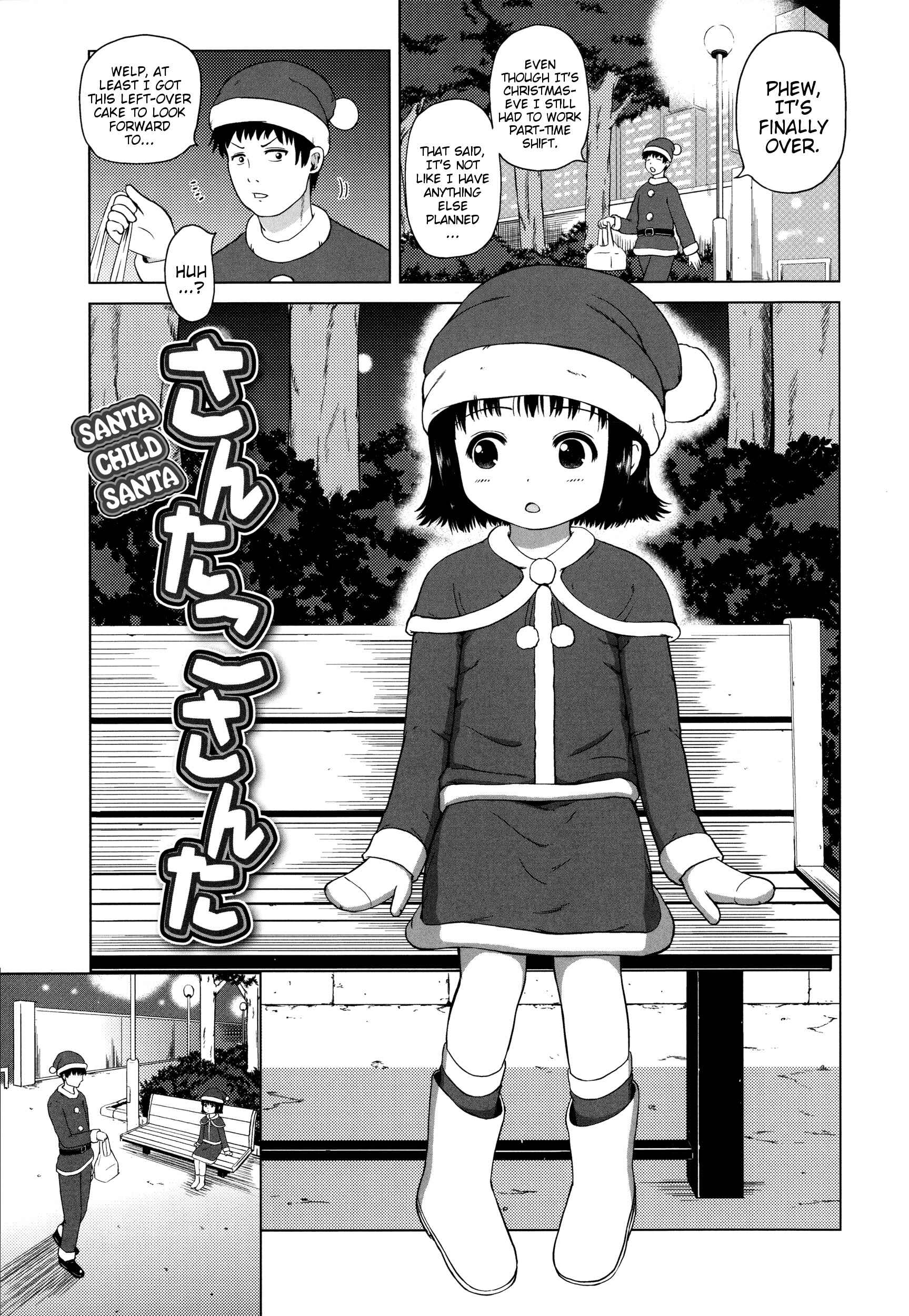 Page 1 Chapter 5 Marshmallow Lolita