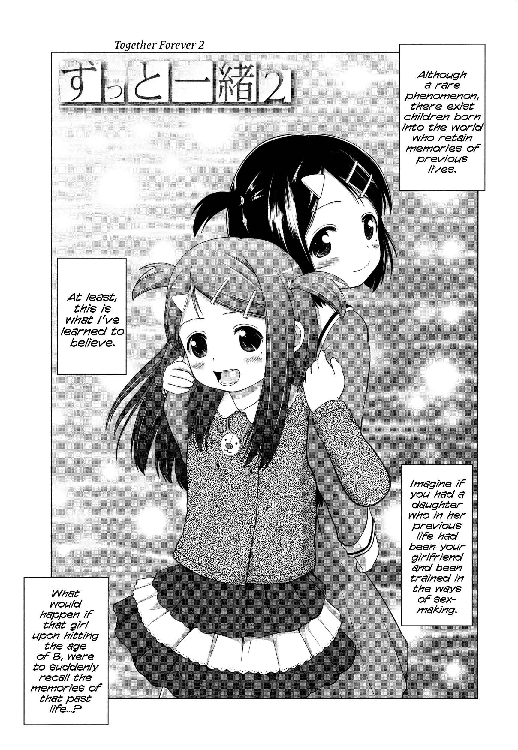 Page 1 Chapter 8 Marshmallow Lolita