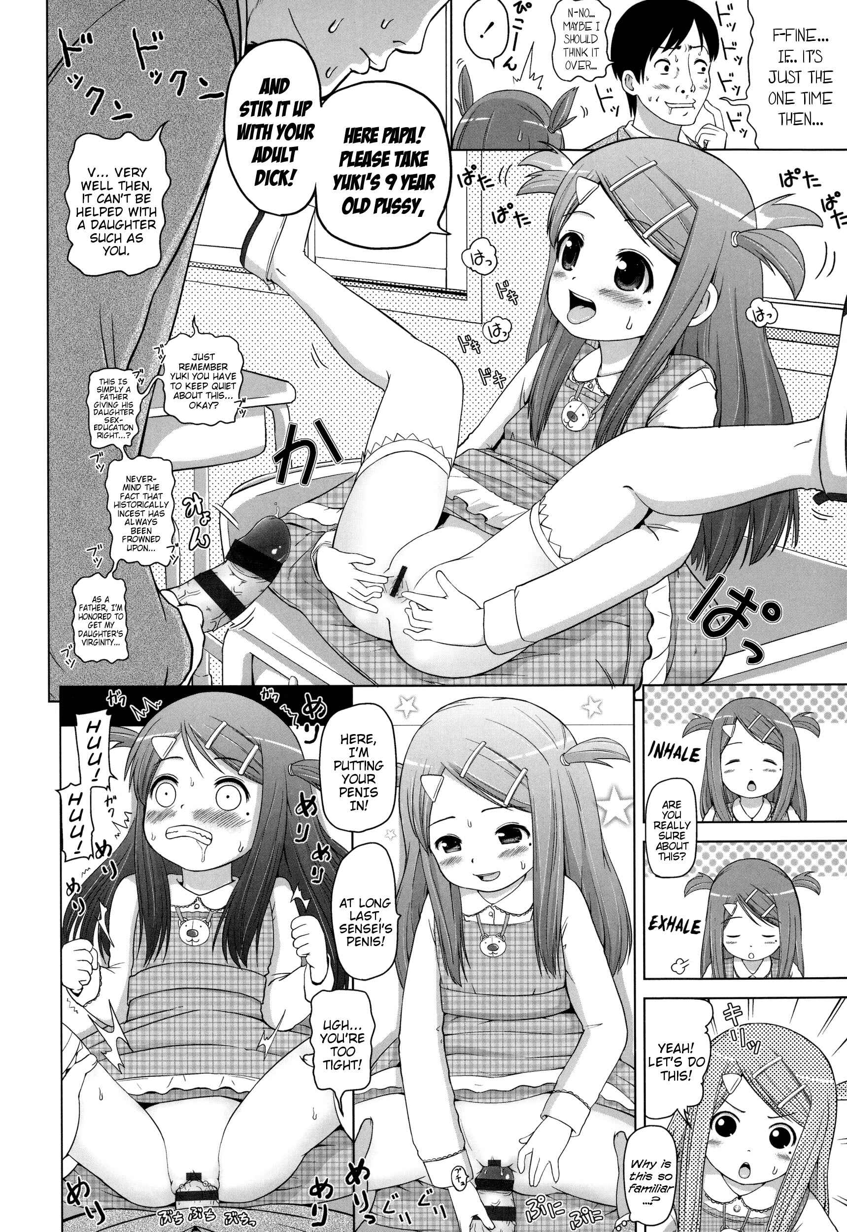 Page 12 Chapter 8 Marshmallow Lolita