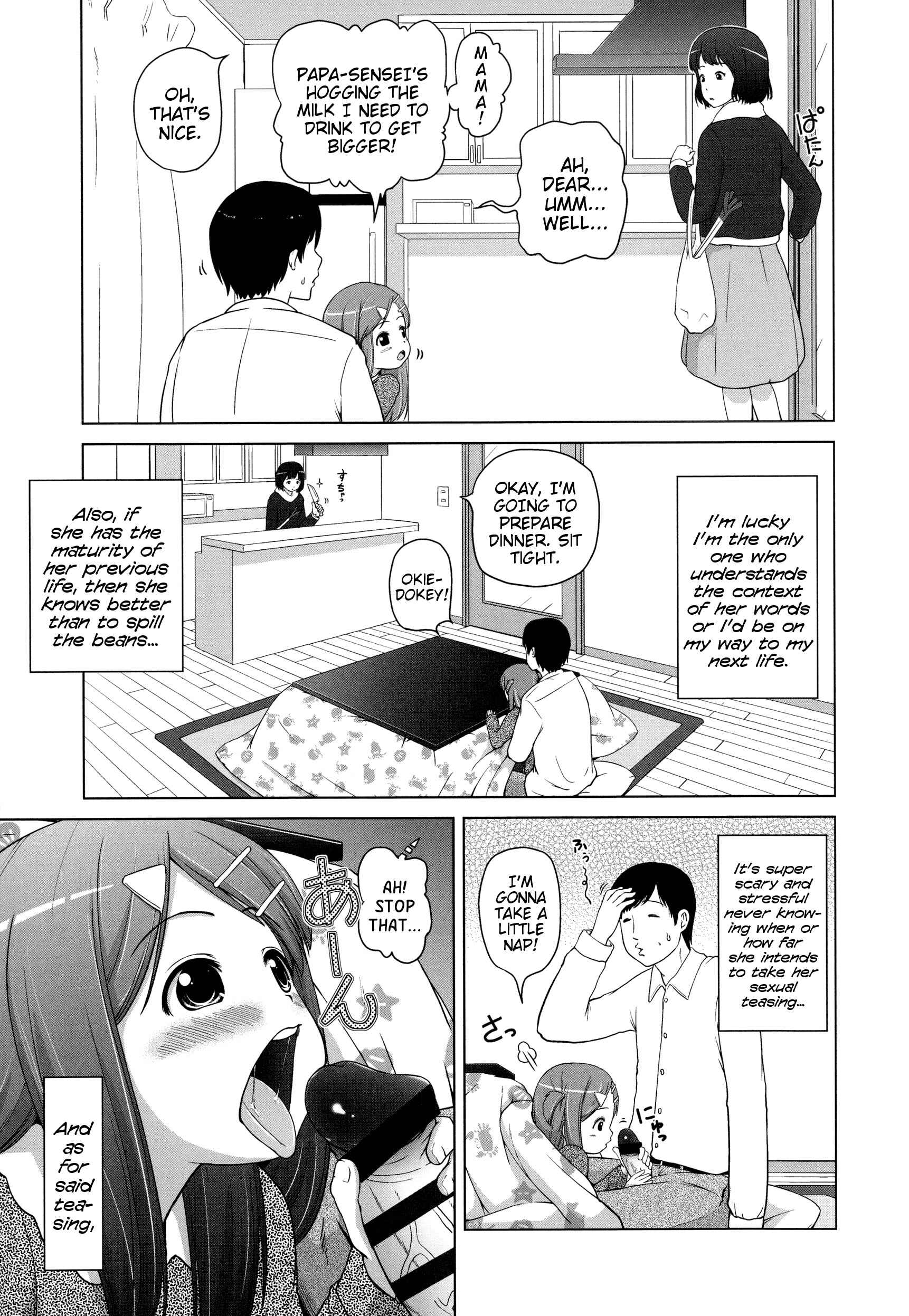 Page 3 Chapter 8 Marshmallow Lolita