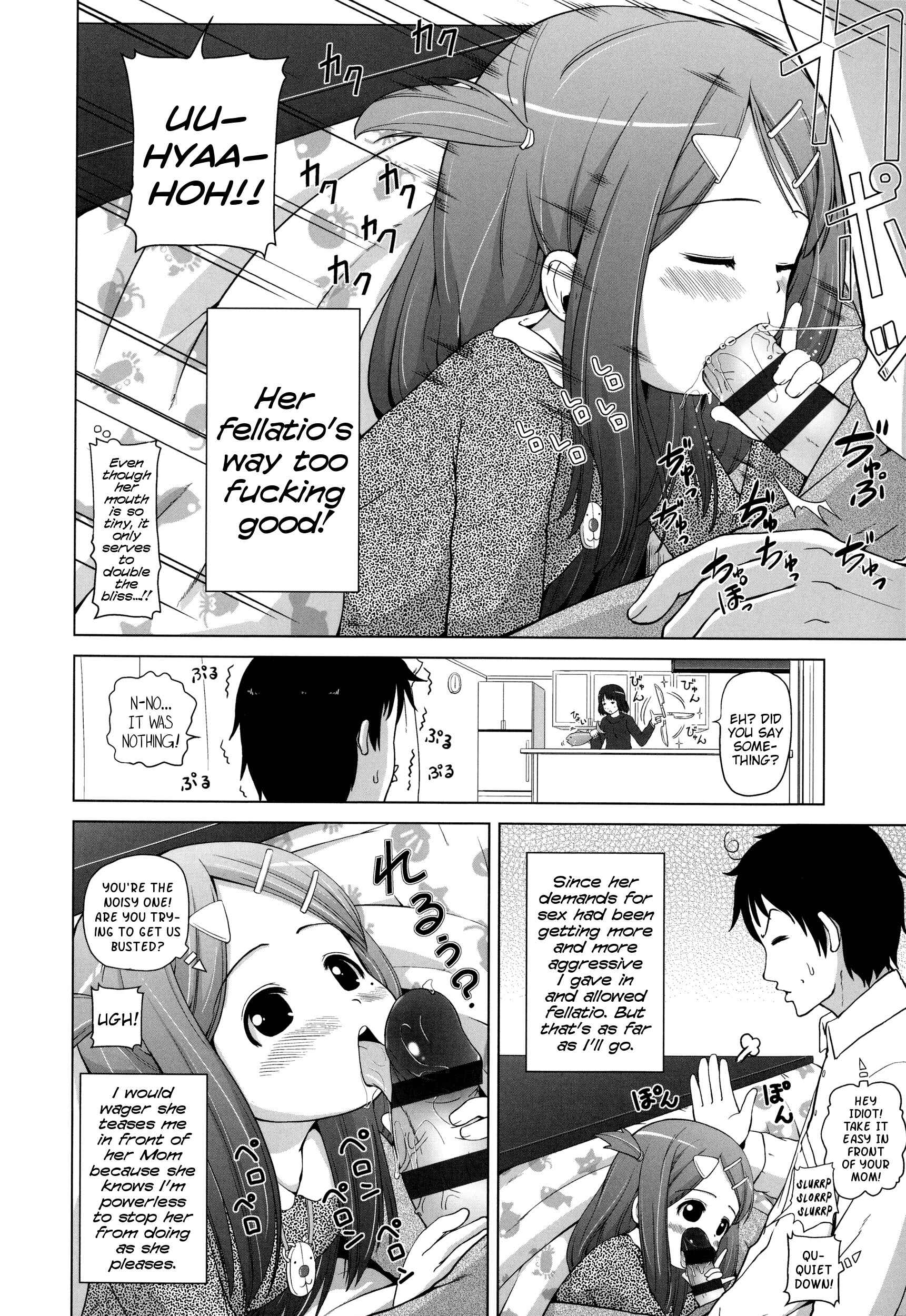 Page 4 Chapter 8 Marshmallow Lolita