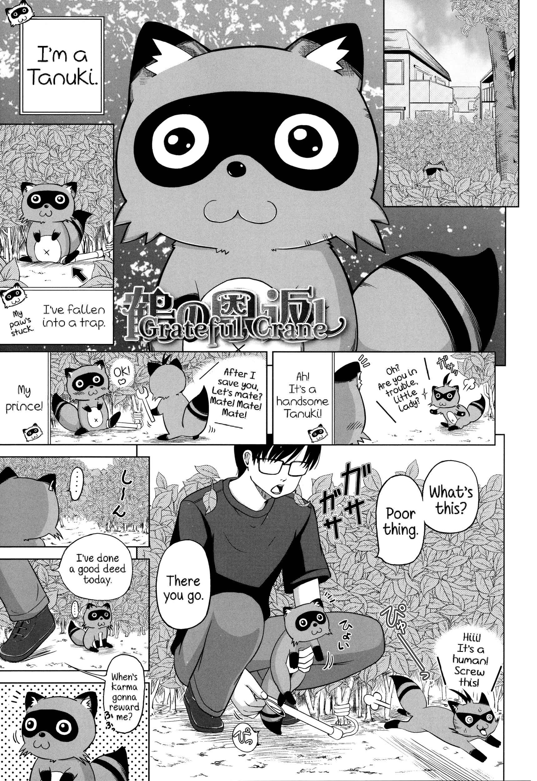 Page 1 Chapter 6 Marshmallow Lolita