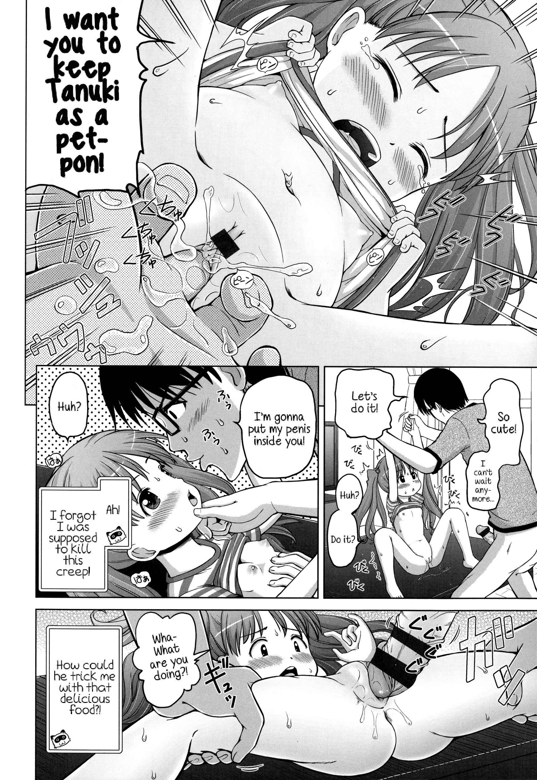 Page 12 Chapter 6 Marshmallow Lolita
