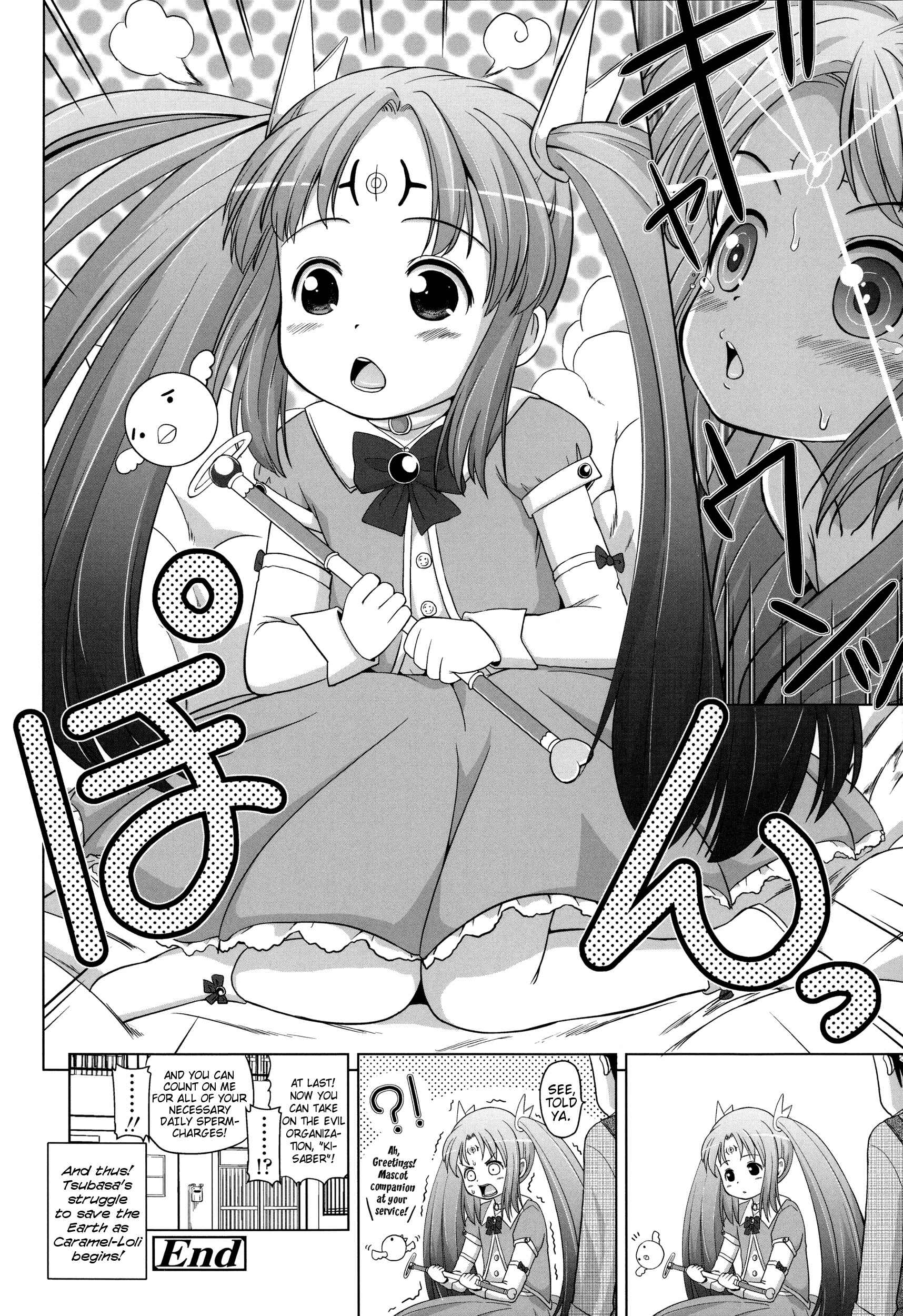 Page 16 Chapter 7 Marshmallow Lolita
