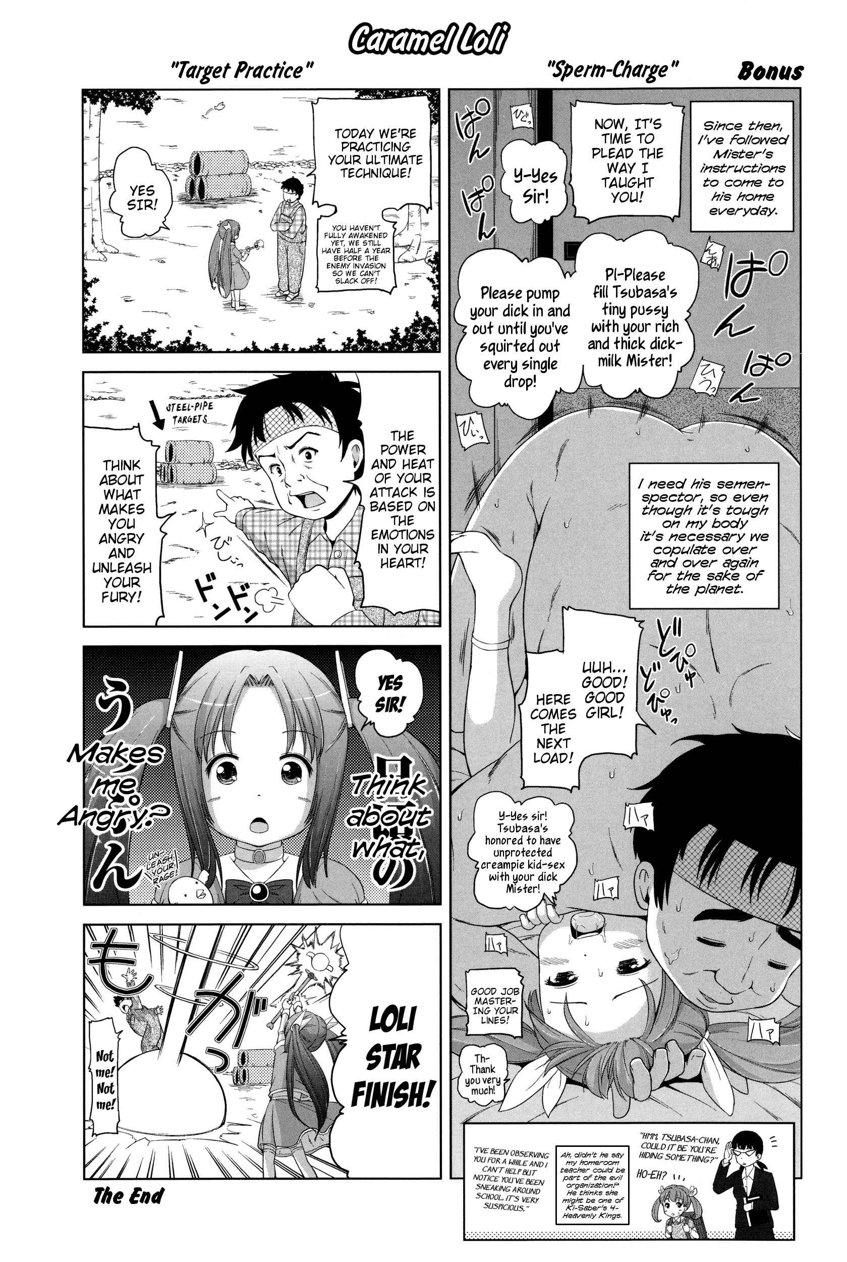 Page 17 Chapter 7 Marshmallow Lolita