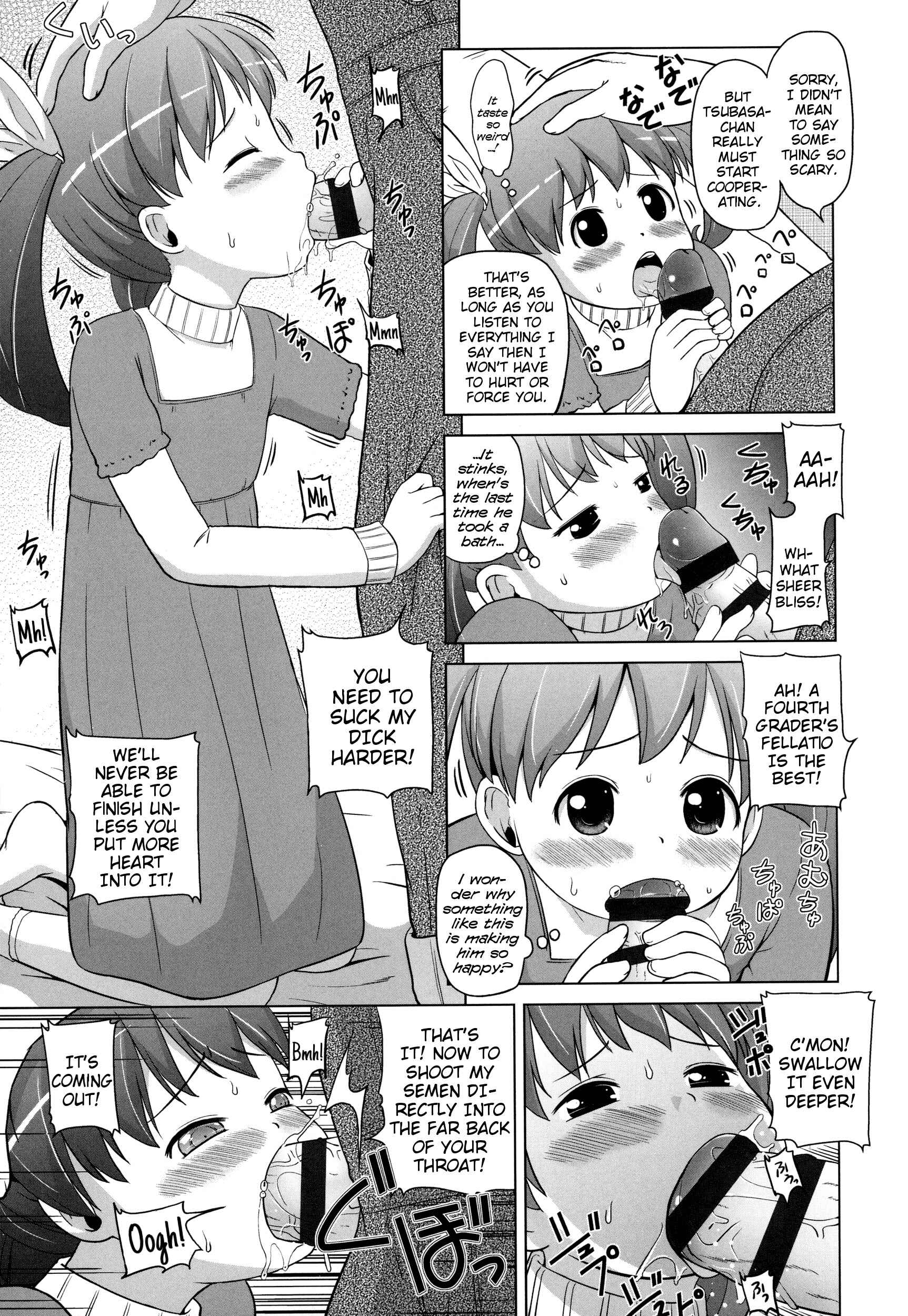 Page 5 Chapter 7 Marshmallow Lolita