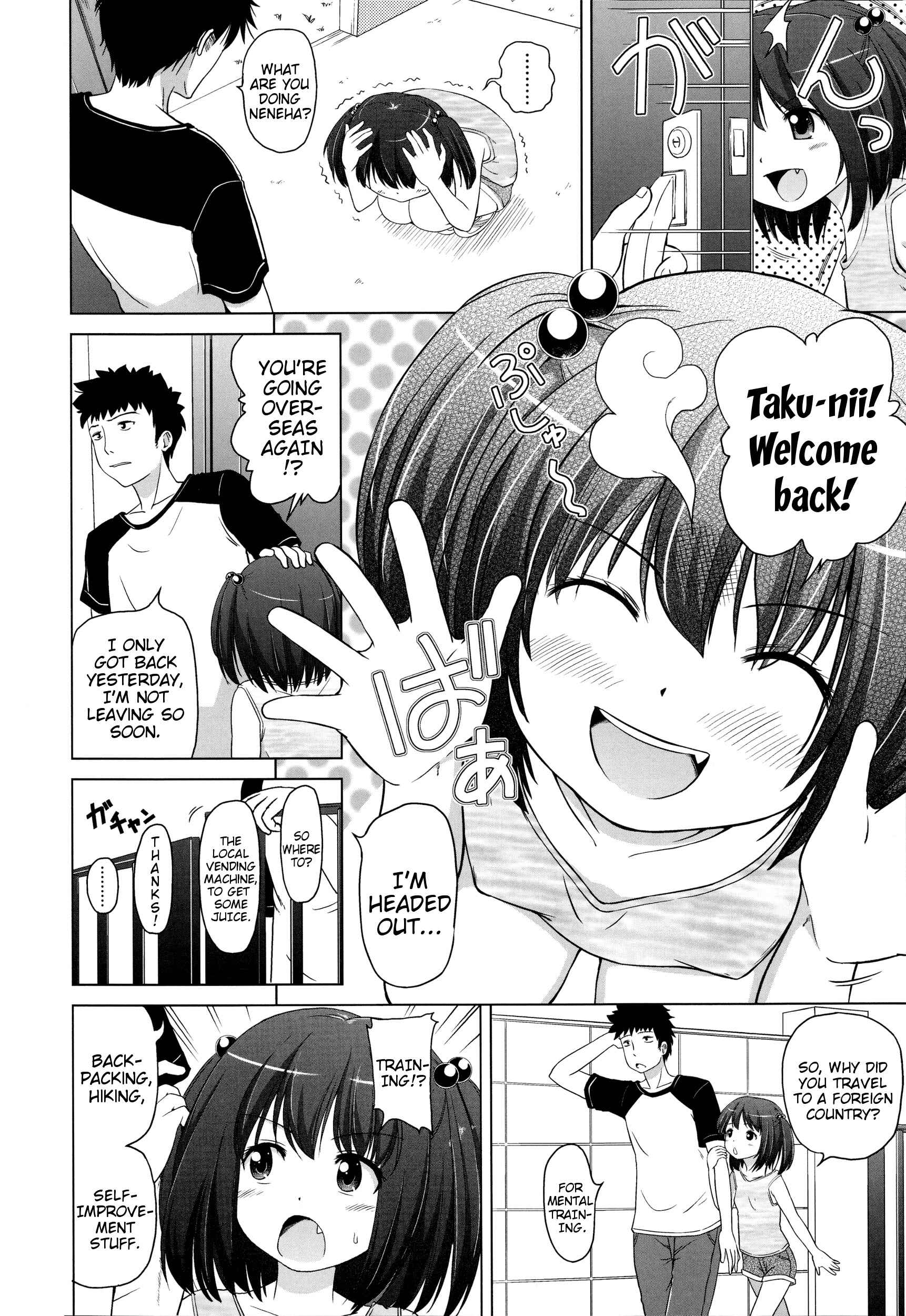 Page 2 Chapter 2 Marshmallow Lolita