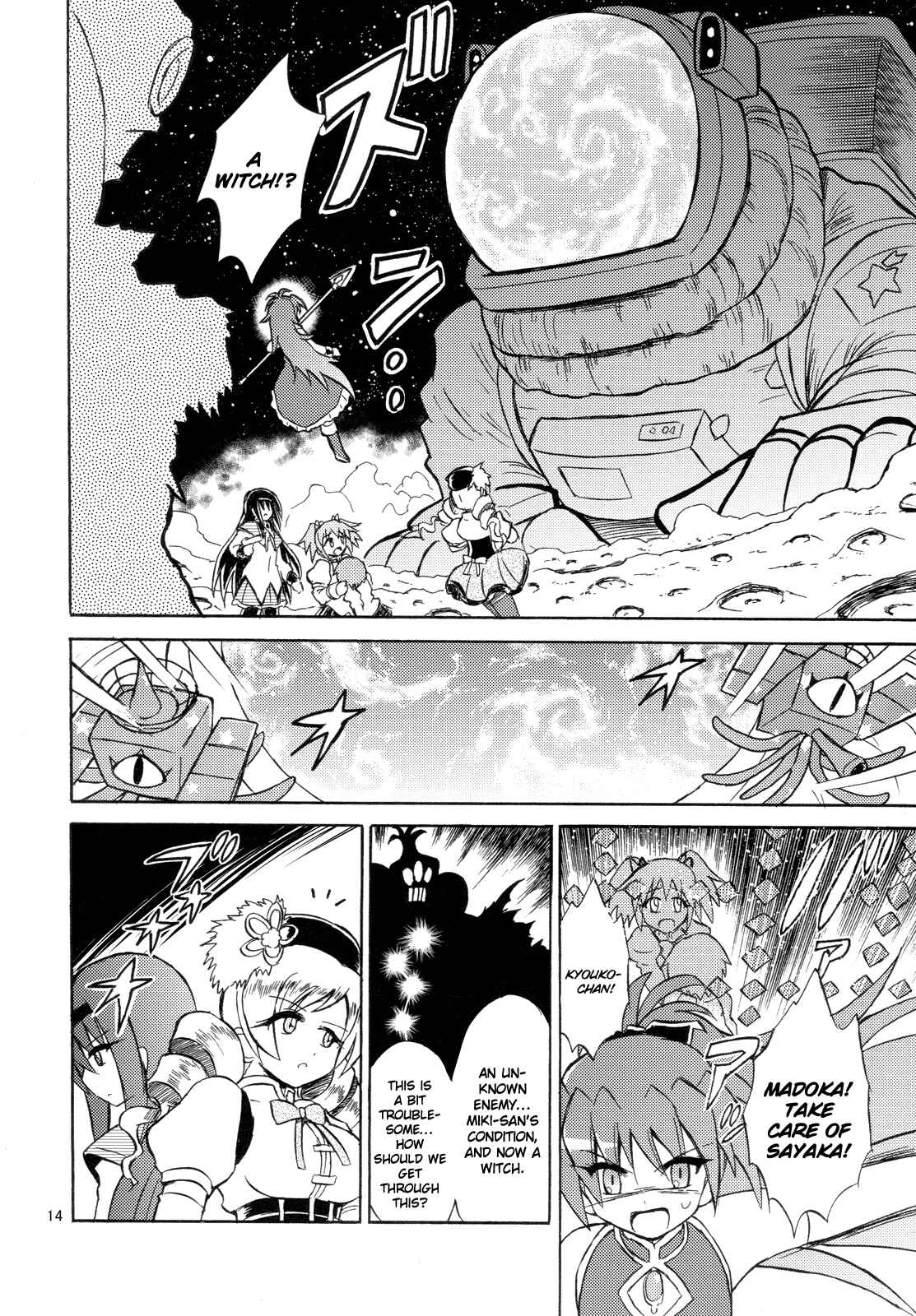 Page 13 Chapter Unknown_42ae Mahou Shoujo x Kamen Rider - Sayaka & Fourze: Mitakihara Taisen MAGIMIX (Doujinshi)