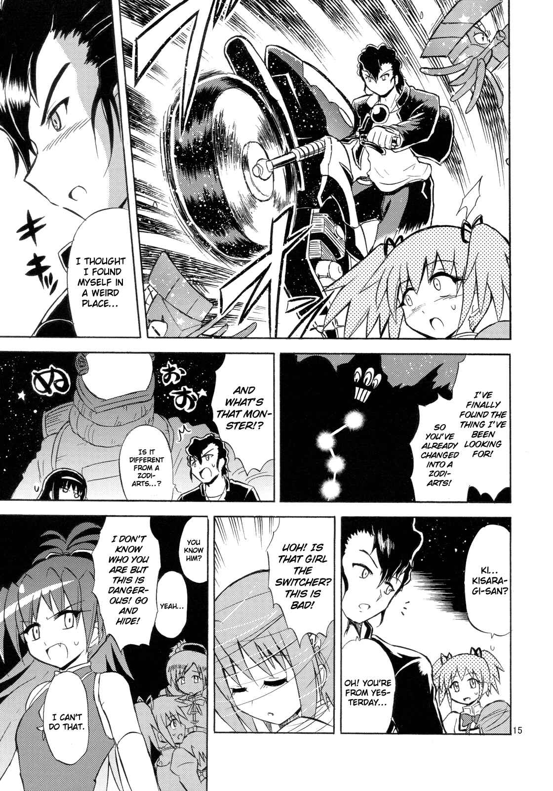 Page 14 Chapter Unknown_42ae Mahou Shoujo x Kamen Rider - Sayaka & Fourze: Mitakihara Taisen MAGIMIX (Doujinshi)