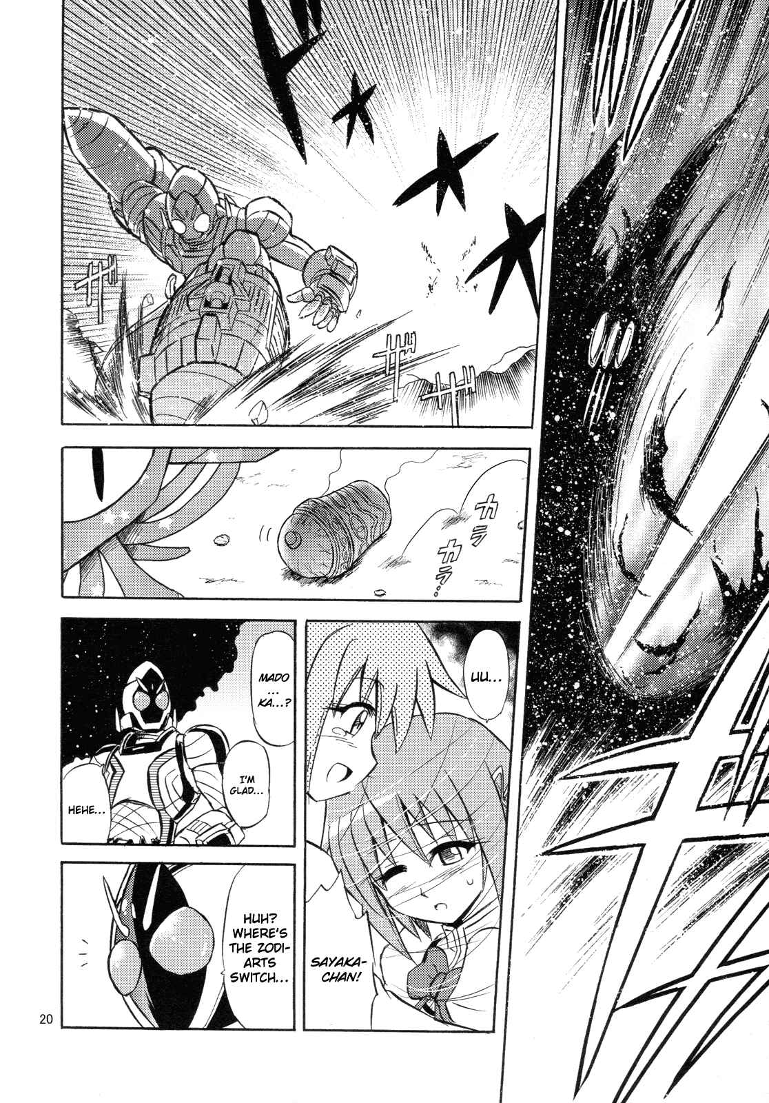 Page 19 Chapter Unknown_42ae Mahou Shoujo x Kamen Rider - Sayaka & Fourze: Mitakihara Taisen MAGIMIX (Doujinshi)