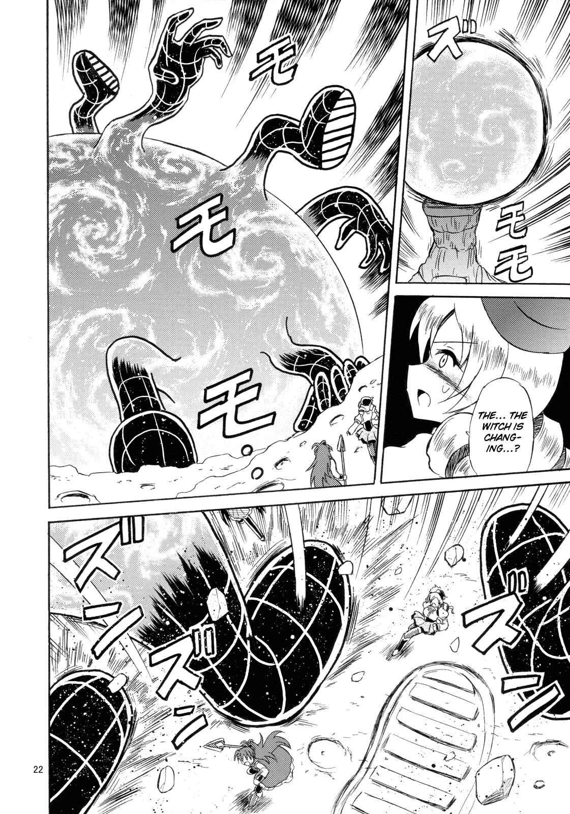 Page 21 Chapter Unknown_42ae Mahou Shoujo x Kamen Rider - Sayaka & Fourze: Mitakihara Taisen MAGIMIX (Doujinshi)