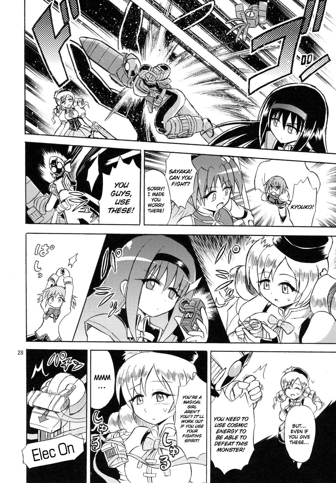 Page 27 Chapter Unknown_42ae Mahou Shoujo x Kamen Rider - Sayaka & Fourze: Mitakihara Taisen MAGIMIX (Doujinshi)
