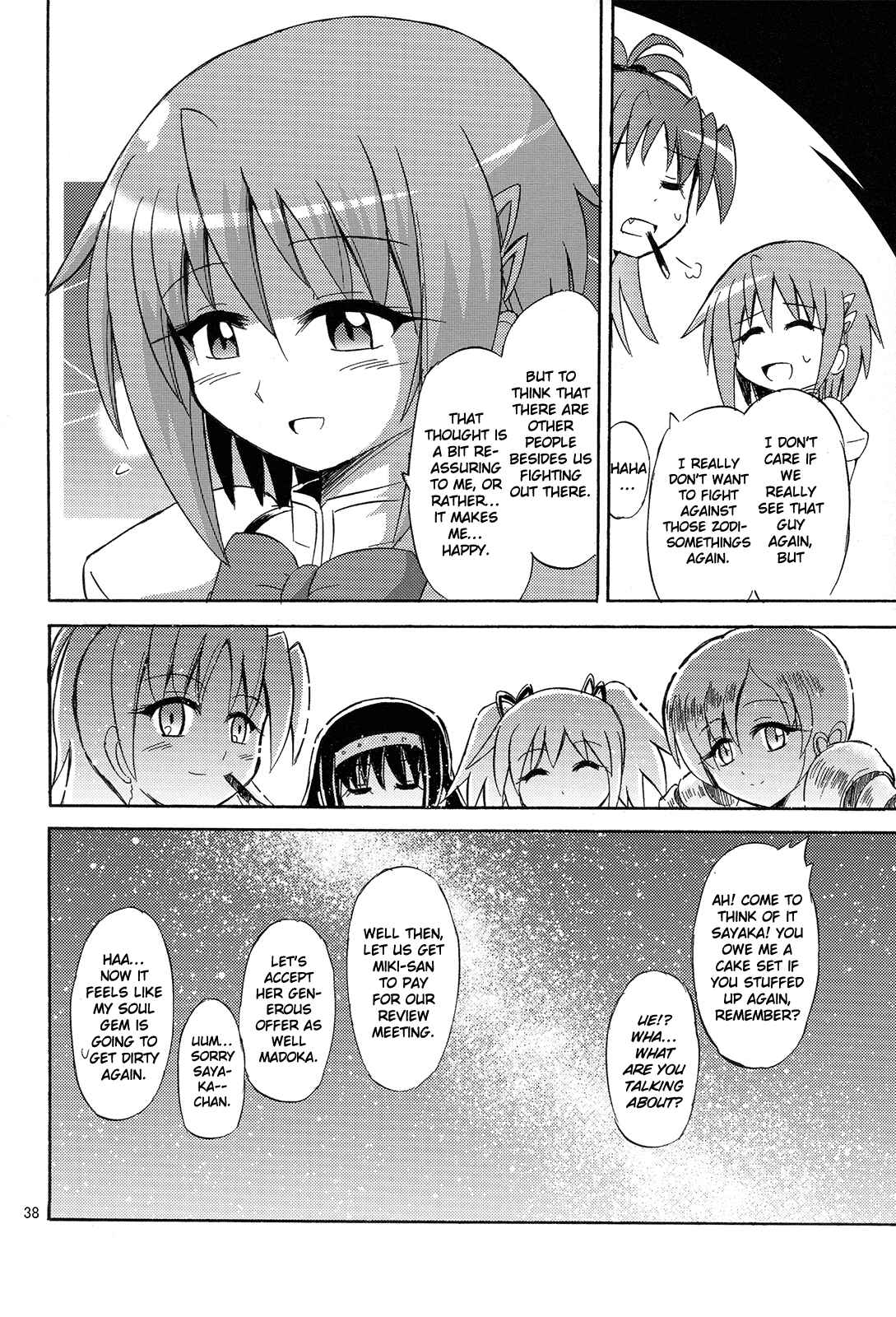 Page 37 Chapter Unknown_42ae Mahou Shoujo x Kamen Rider - Sayaka & Fourze: Mitakihara Taisen MAGIMIX (Doujinshi)
