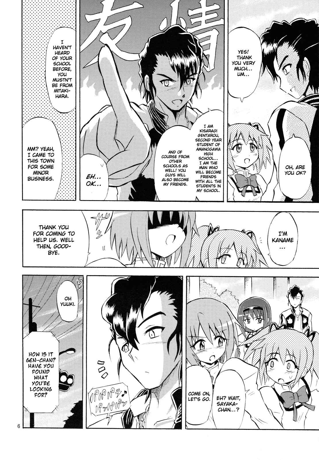 Page 5 Chapter Unknown_42ae Mahou Shoujo x Kamen Rider - Sayaka & Fourze: Mitakihara Taisen MAGIMIX (Doujinshi)