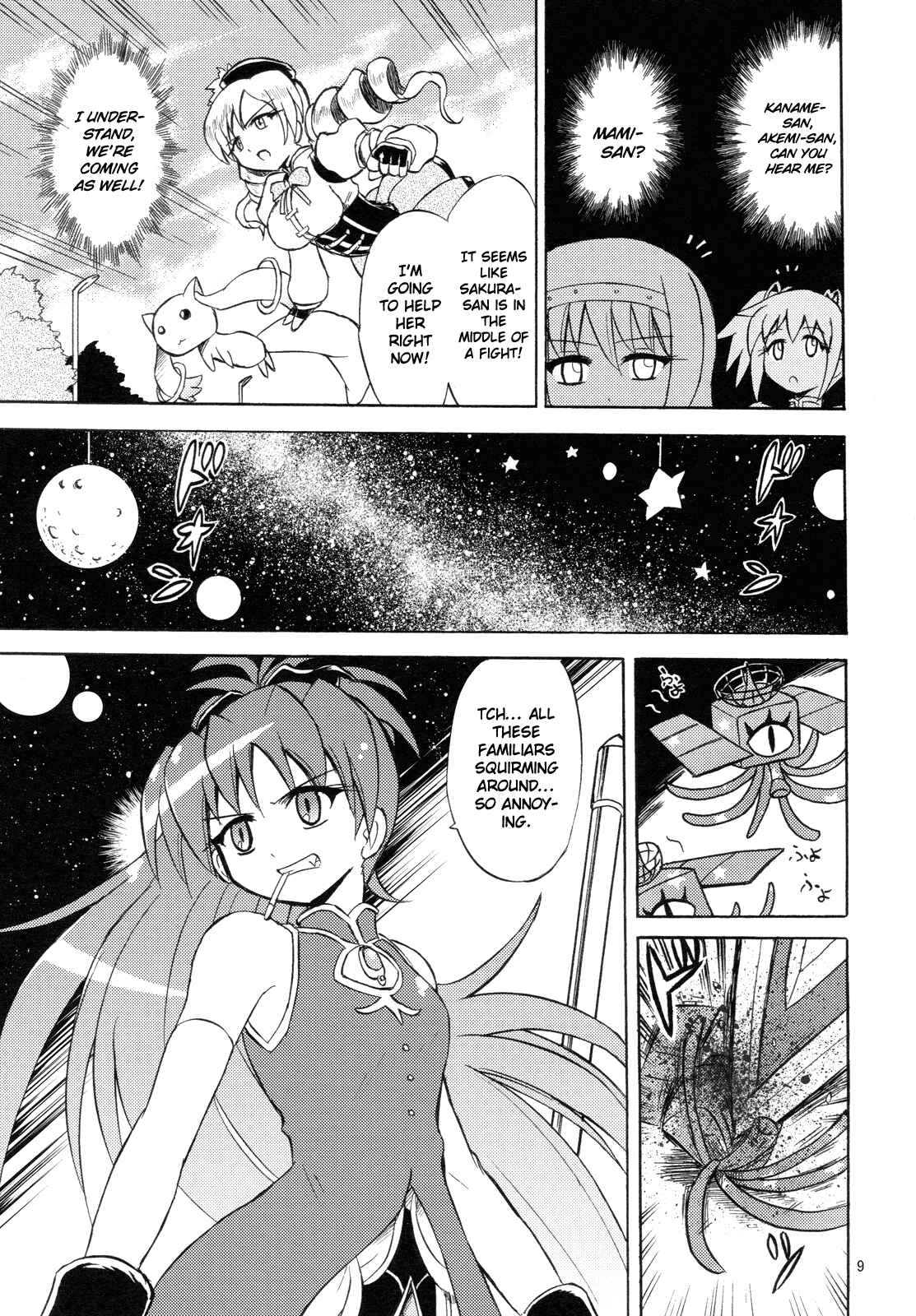 Page 8 Chapter Unknown_42ae Mahou Shoujo x Kamen Rider - Sayaka & Fourze: Mitakihara Taisen MAGIMIX (Doujinshi)