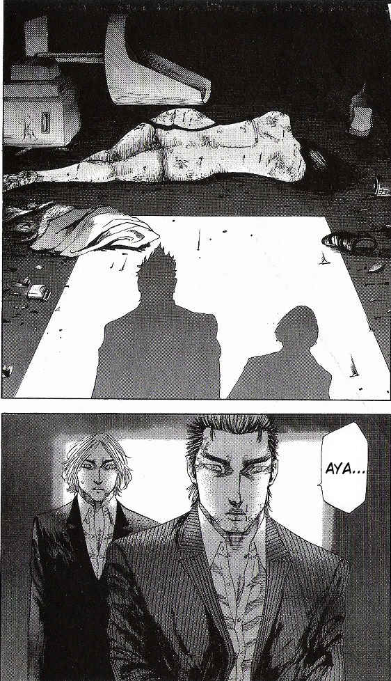 Page 11 Chapter 4 Hadou no Mon