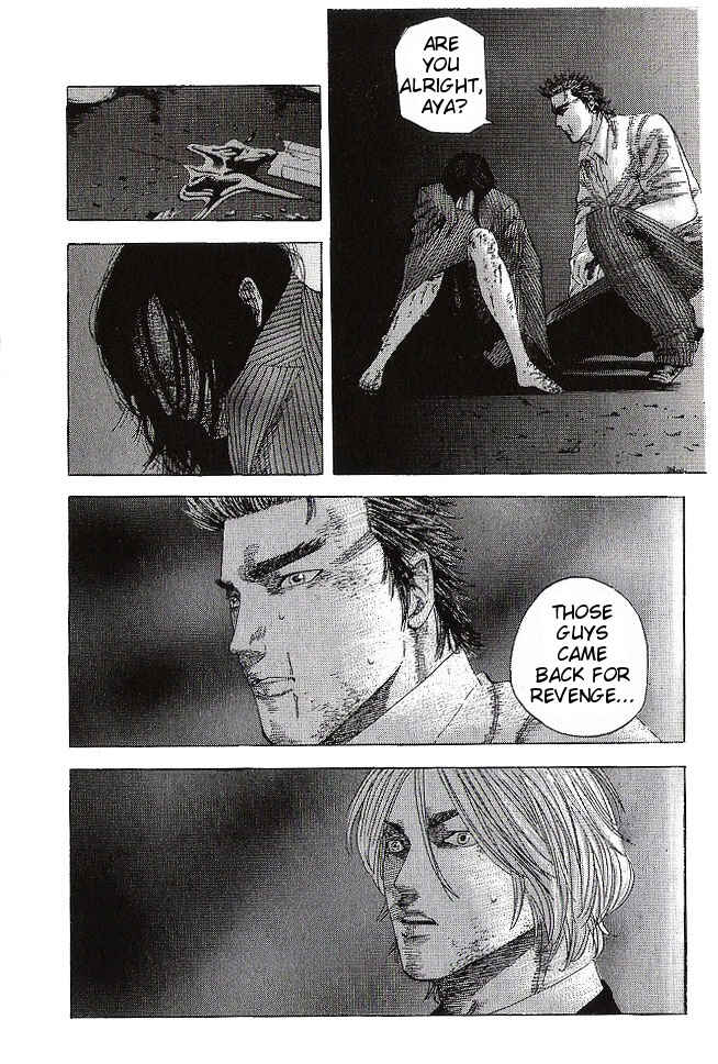 Page 13 Chapter 4 Hadou no Mon