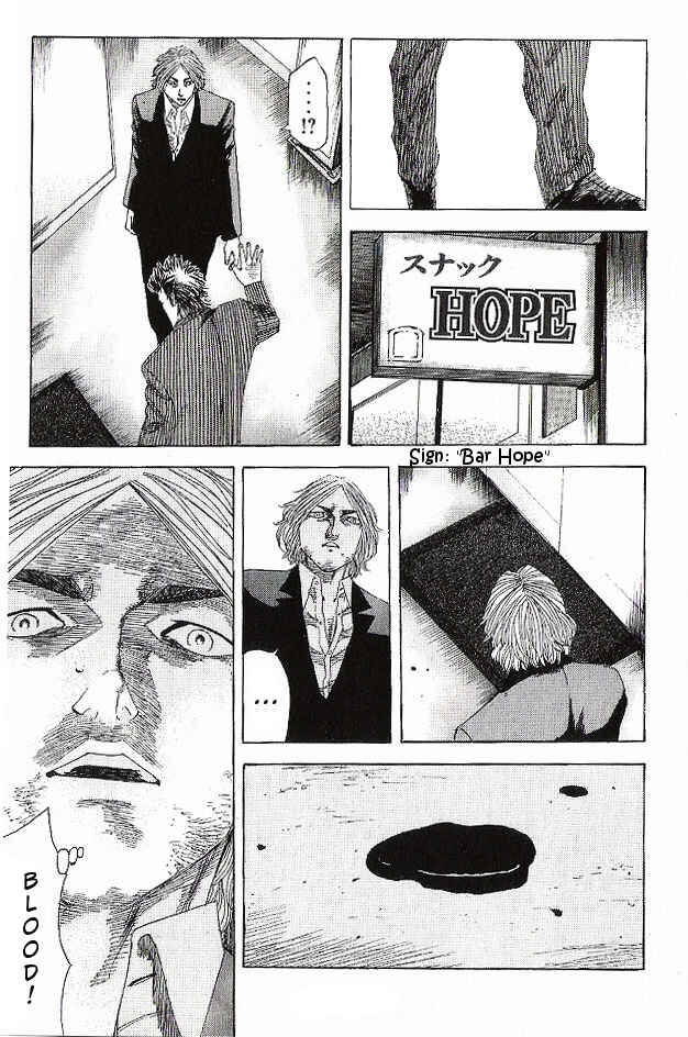Page 6 Chapter 4 Hadou no Mon