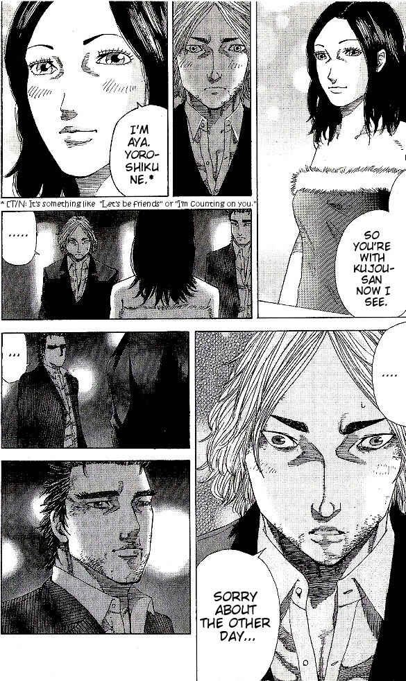 Page 16 Chapter 3 Hadou no Mon