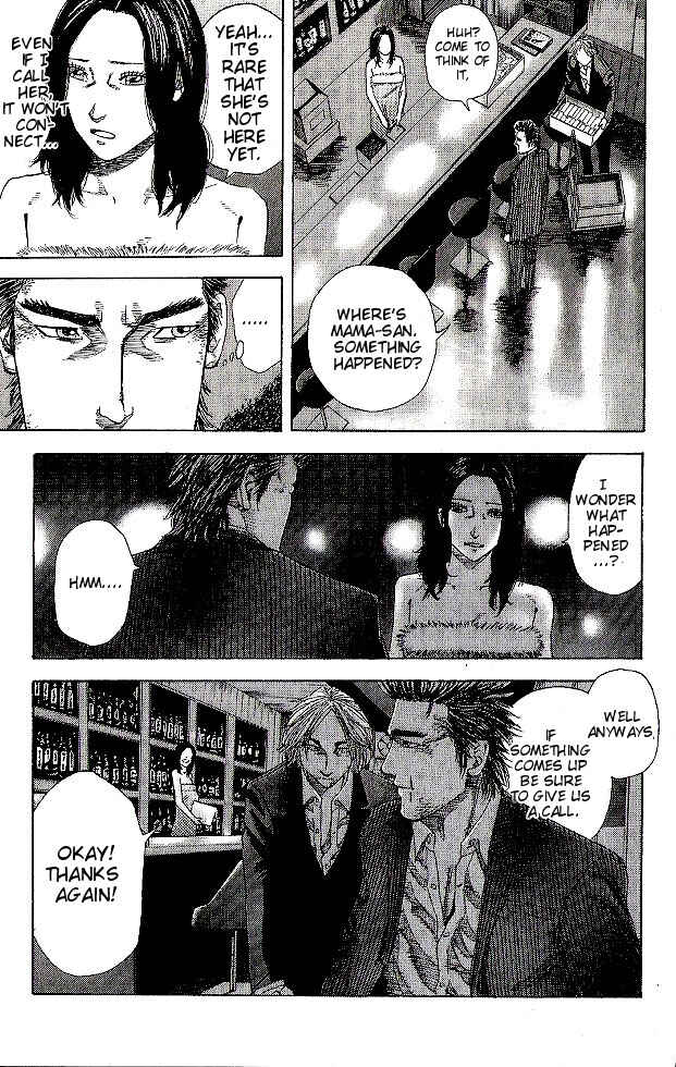 Page 17 Chapter 3 Hadou no Mon