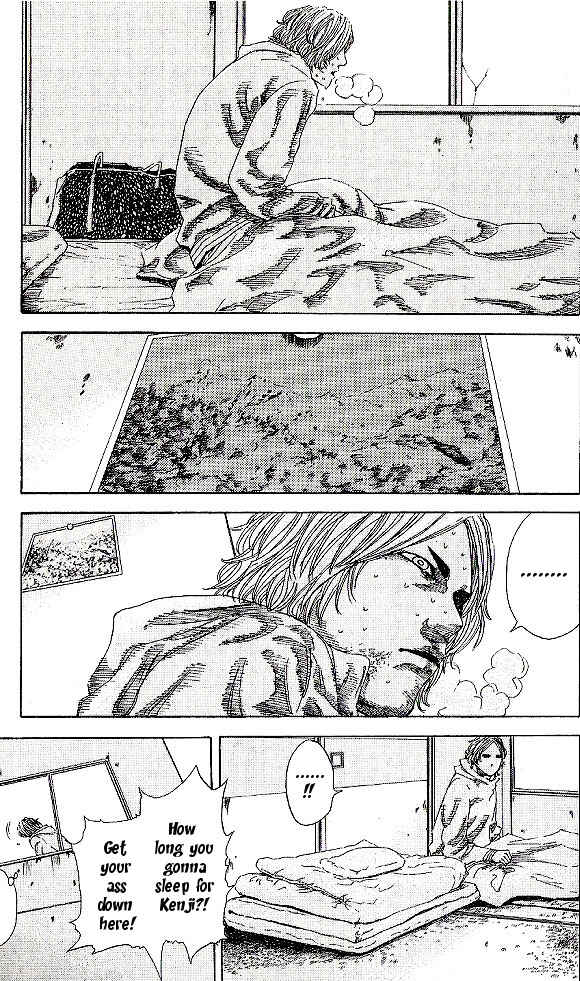 Page 3 Chapter 3 Hadou no Mon