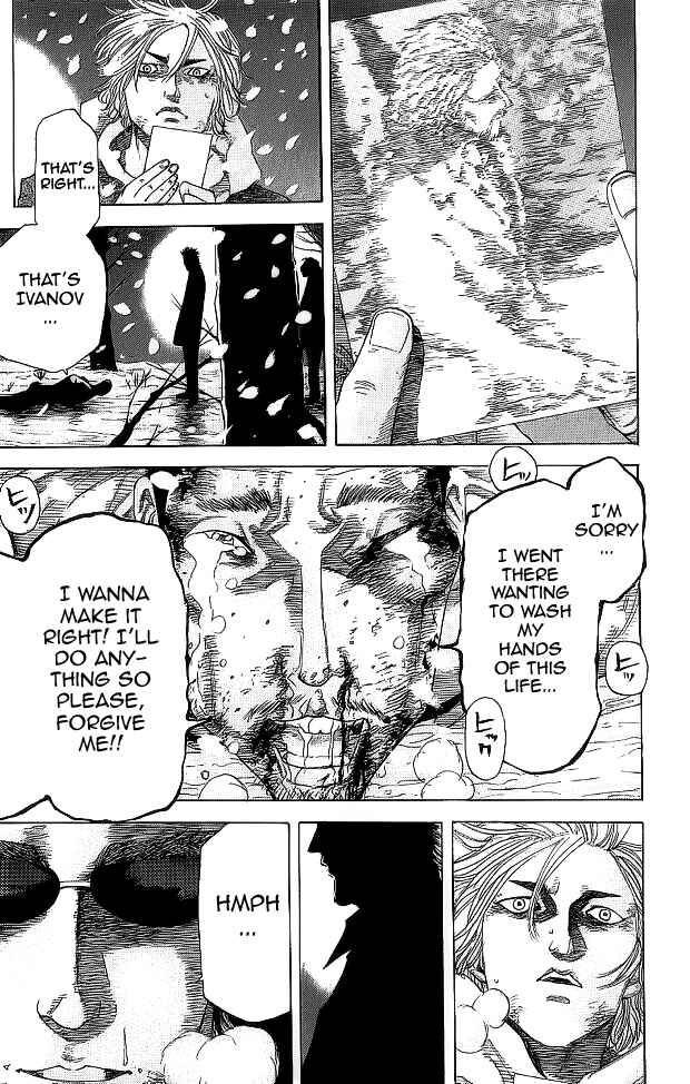 Page 18 Chapter 5 Hadou no Mon
