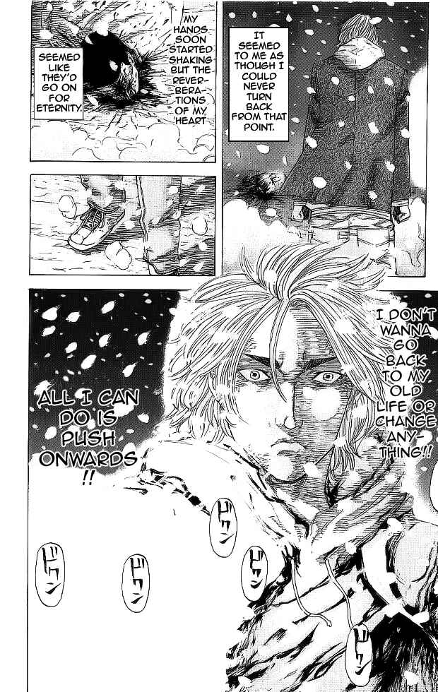 Page 22 Chapter 5 Hadou no Mon