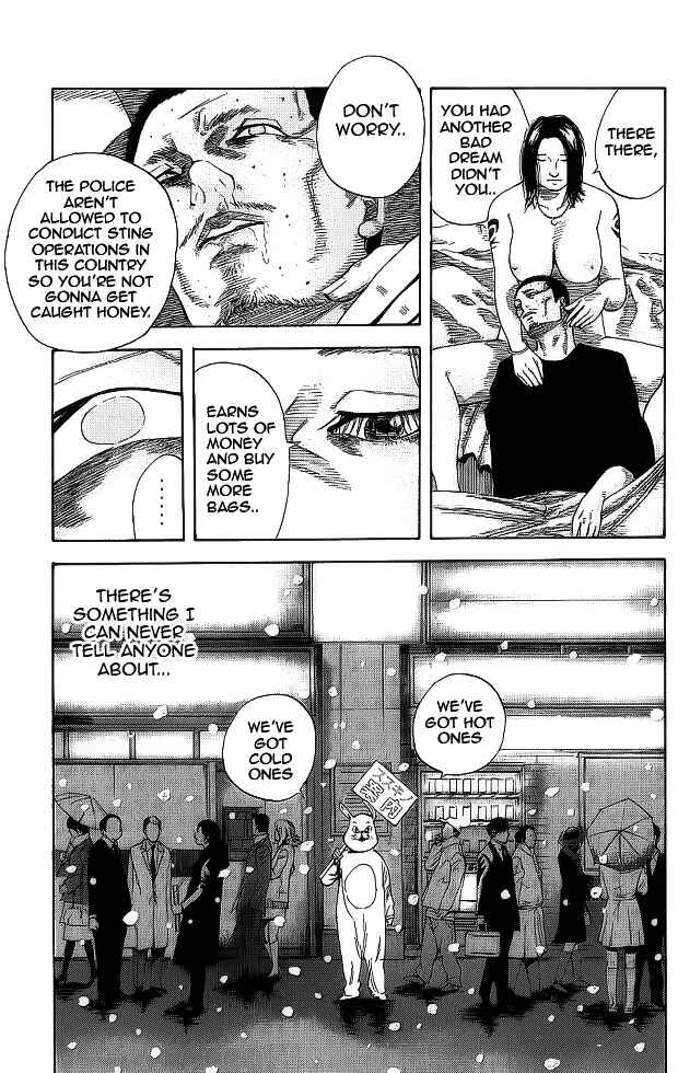 Page 4 Chapter 5 Hadou no Mon
