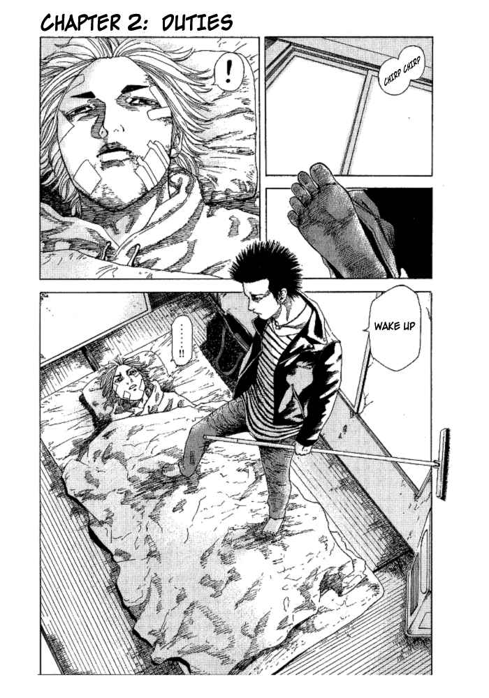 Page 1 Chapter 2 Hadou no Mon
