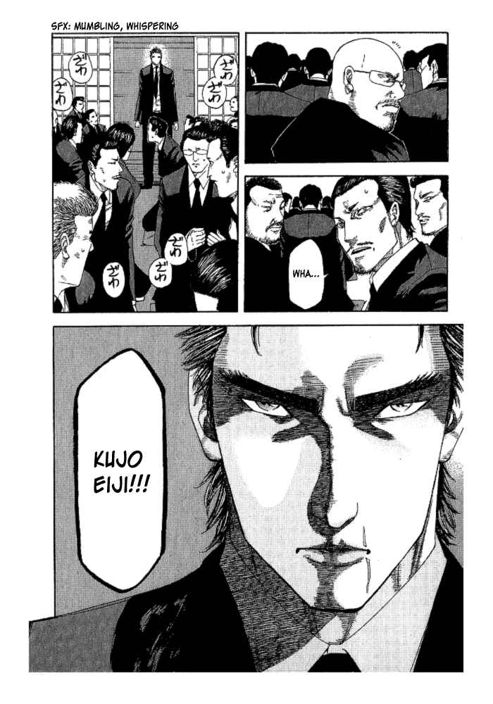 Page 15 Chapter 2 Hadou no Mon
