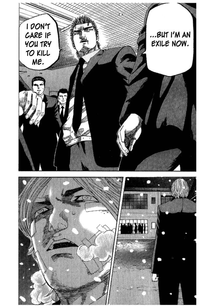 Page 17 Chapter 2 Hadou no Mon