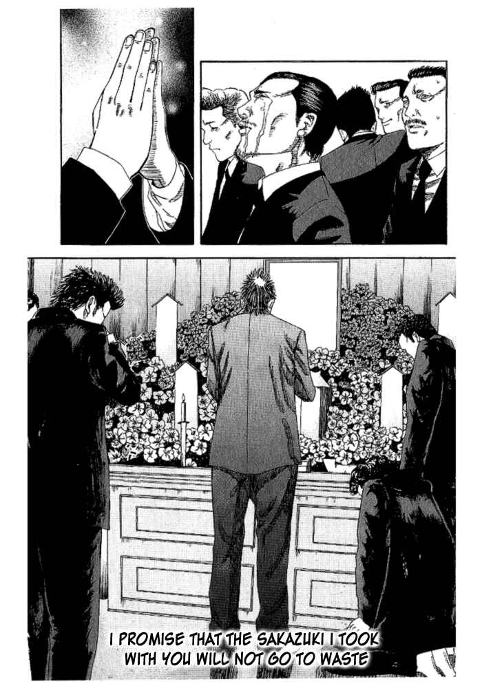Page 23 Chapter 2 Hadou no Mon