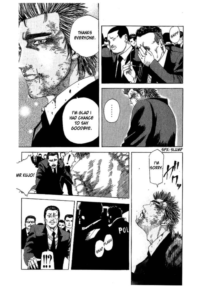 Page 24 Chapter 2 Hadou no Mon