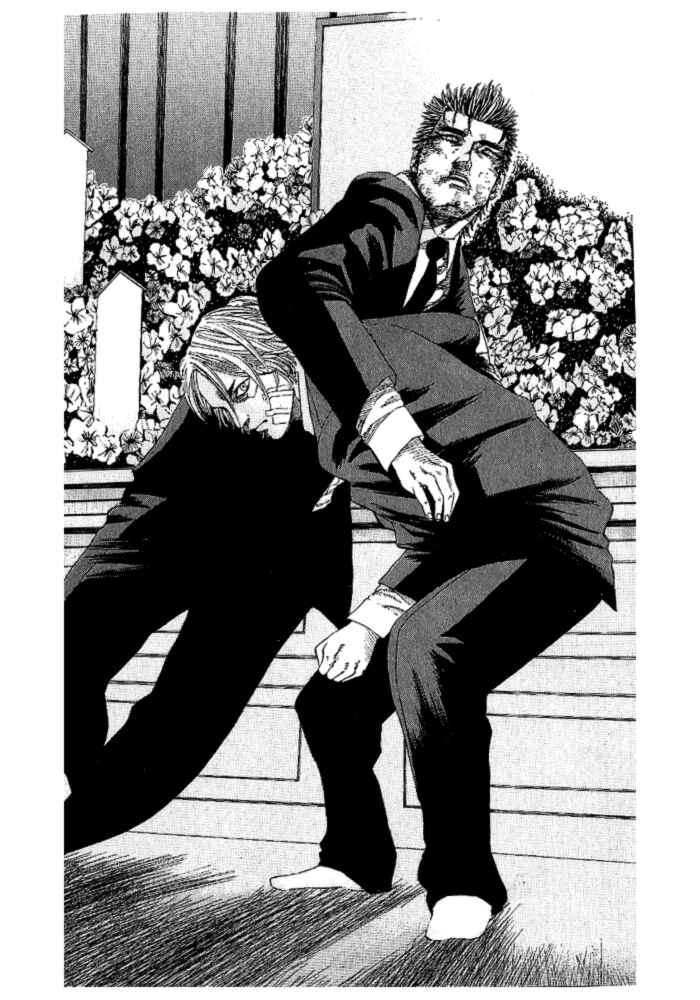 Page 25 Chapter 2 Hadou no Mon