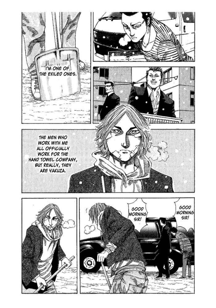 Page 5 Chapter 2 Hadou no Mon