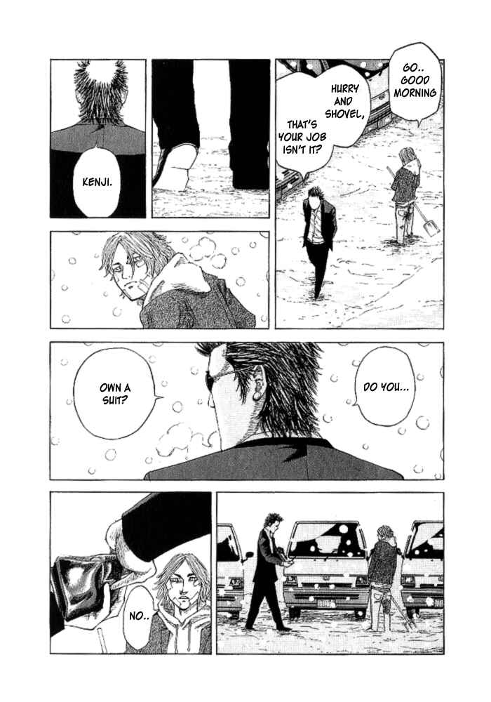 Page 7 Chapter 2 Hadou no Mon