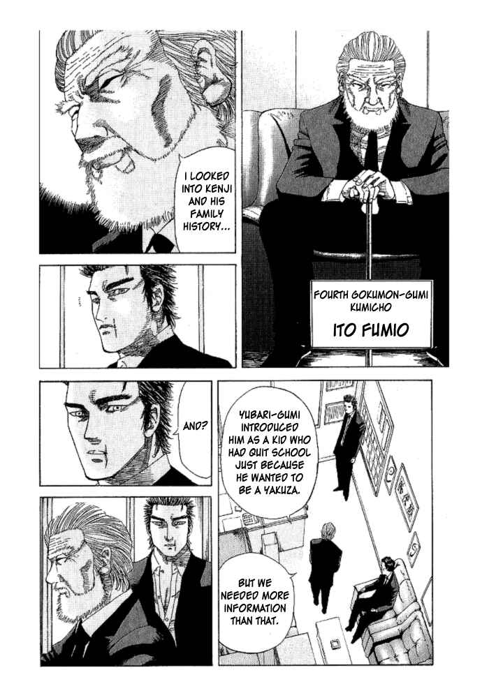 Page 8 Chapter 2 Hadou no Mon