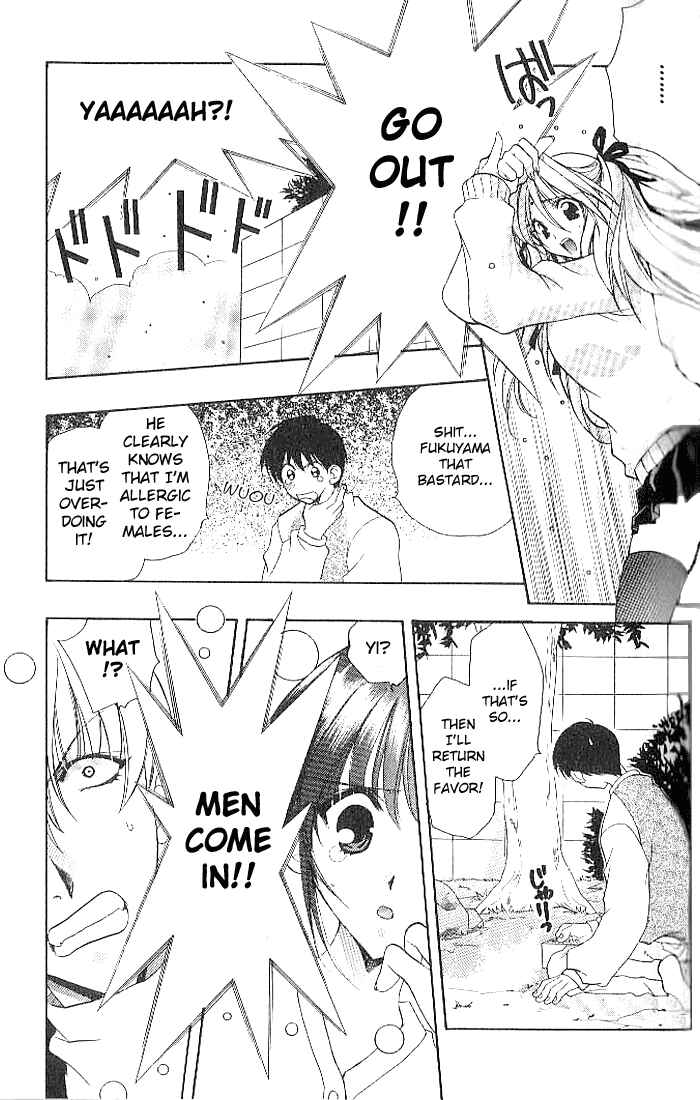 Page 19 Chapter 18 Girls Bravo
