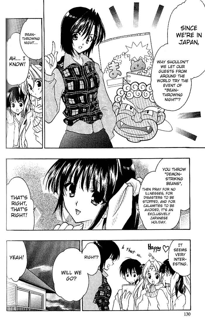 Page 2 Chapter 18 Girls Bravo